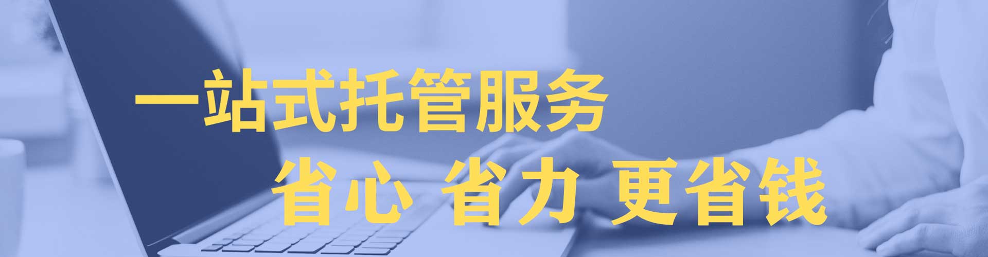 都江堰竞价推广