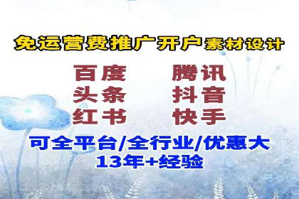 托管SEM竞价服务提供商的选择与评估标准