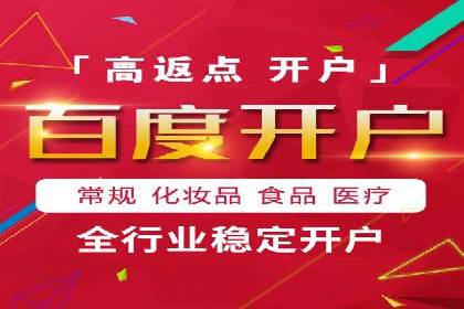 某品牌通过SEM运营推广实现增长